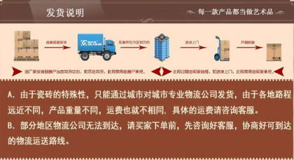 廣東品牌廠家直銷 3D立體瓷磚背景墻“家和富貴”系列，物流直達成就客廳不凡格調